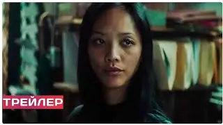 ЗМЕЕГОЛОВЫЕ трейлер (субтитры) 2021. (боевик, триллер, криминал)  SNAKEHEAD 2021