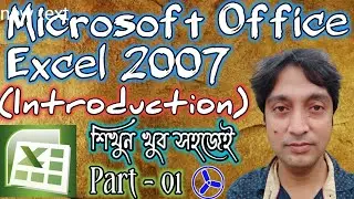 Microsoft Office Excel 2007  [Introduction] Part - 01 | Ideal Computer Training Centre (Govt. Regd.)