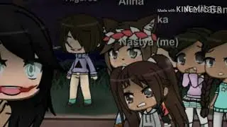 Спасите. 2 часть. { GACHA LIFE } [ NASTYA COOL ALEXANDROVA ] ПРОСТИТЕ ЧТО ТАК МАЛО!