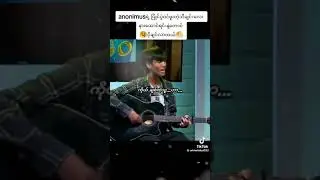 Anonimus (သီချင်းစုစည်းမူ)