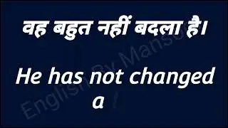 10 May 2023 डेली यूज इंग्लिश सेंटेंसेज / अंग्रेज़ी भाषा बोलना सीखें / शुरू से इंग्लिश सीख लो