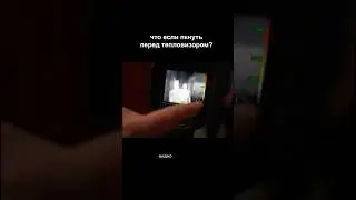What happens if you fart in a thermal camera? My silly questions. Full video on the Lenoki channel