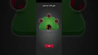جولة طرنيب تحدي نص مليون توكينز