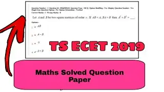 TS ECET 2019 Solved Question Paper | Part-1