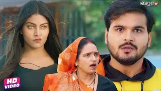 कल्लू के बिना शादी किए हुई 2 बच्चे घर वाले हुई परेशान #Kallu #Arvind Akela | Bhojpuri Comedy Scene