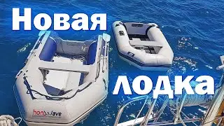 102. Check-in on a yacht to Turkey. New boat and repairs at anchorage in Marmaris.