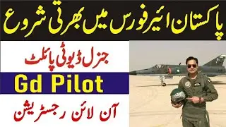 How to apply Online for PAF as GDP 151 Course || Online registration || ISSB DEFENDERS