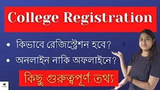 West Bengal College Admission  2021 | WBSU Registration 2021 | College Document Verification |