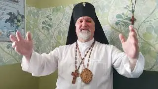 Да благословит тебя 