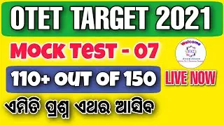 OTET Special Most Expected Question Mock Test-07 || OSSTET,CT, BED,JT 2021 || Examcrack By Pradeep