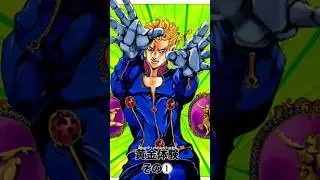 JoJo Pose Inspirations 