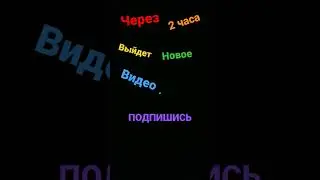 скоро видео🎥🎬