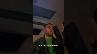 Спустя 19 лет предпринимательского пути я вдруг понял, как нужно заниматься бизнесом