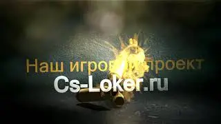 Играл на паблике группа сайт в описание под роликом