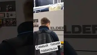UMIDS оборудование 