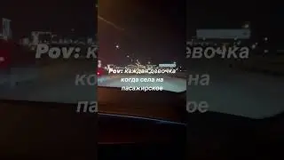 Знакомо пацаны😅?#shortvideo#bmw#mrbeast#reels#дрифт#shorts#shortsviral#литвин