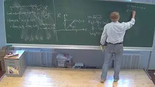 А. Л. Городенцев. Алгебра-1, лекция 3