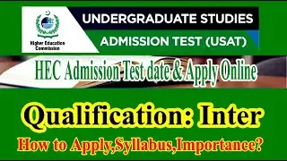 HEC undergraduate Studies admission test 2021 | usat | hec admission test 2021 | Complete detail