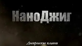 Наноджиг, микродроч, мормодроч,микроджиг Tict Ice Cube 69f