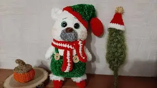 Новогодний мишка/Вяжем вместе/Новогодние игрушки