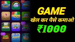 Gaming Earning App || Game Khel Kar Paise Kamane Wala App || Game Se paise kamane wala app