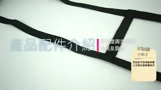 Niche 樂奇 - 重機城市旅人後座包-井字型綁帶固定方式 NMO-2301-3
