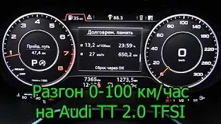 2014 Audi TT 2.0 TFSI quattro - Acceleration