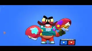 Мне выпал КЛЭНСИ | Brawl stars
