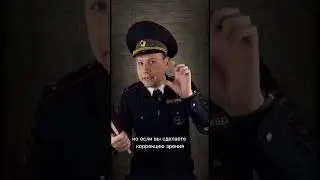 #гибдд