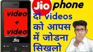 How to merge videos in jio phone |  do video apas me kaise jode | latest