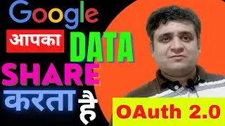 what is OAuth 2.0 | how to validate user from google, Facebook in Hindi | जानिए oauth 2.0 क्या है ।