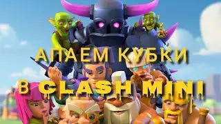 ПОСЛЕДНЕЕ ВИДЕО ПО ИГРАМ СУПЕРСЕЛЛ!