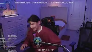 NNN СТРИМ 24 ЧАСА
