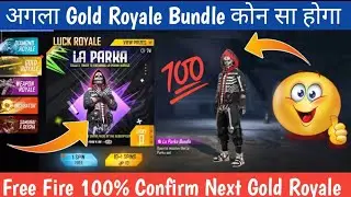 Free Fire Next Gold Royale Bundle |Free Fire मैं आने वाला अगला Gold Royale Bundle |OB33 Gold Royale