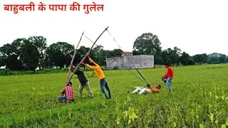 हमने बनाई दुनिया की सबसे बड़ी गुलेल ! mr science lover ! science experiment video ! Ravi artist