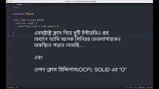 এবস্‌ট্রাক্ট ক্লাস এর প্রয়োজনীয়তা কি? What is the necessity of Abstract class?