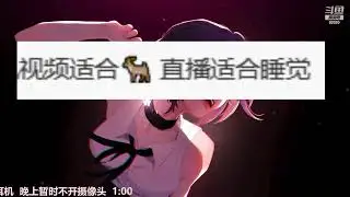 婉儿别闹 20240318 chinese asmr part1