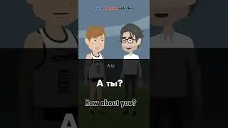 Learn Russian: Hey, do you like to dance? 