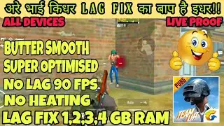 PUBG LITE LAG FIX VIP POTATO GRAPHICS+60FPS || PUBG LITE LAG FIX CONFIG