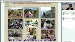 Региональные музейные практики Иркутской области