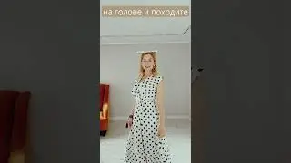 Мощный способ прекратить тревогу
