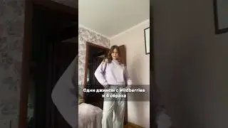 Арт на джинсы: 135475849 