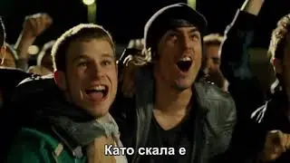 Три метра над небето