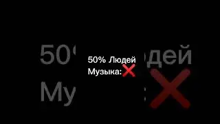 Любите слушать музыку? 🎧☺️