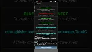 Как запретить создавать папки Android и LOST.DIR на SDCard SD card TFCard TF на андроиде телефоне