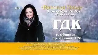 Региональная реклама (Россия 1 (г.Калуга), 01.10.2020)