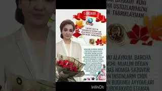 1 OKTYABR UQUTUVCHILARNI TABRIKLAYMIZ. JONDOR UZ OBUNSCHILAR NOMIDAN🌹💐🌹