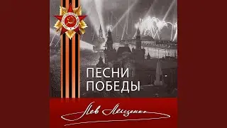 Не плачь дёвчонка