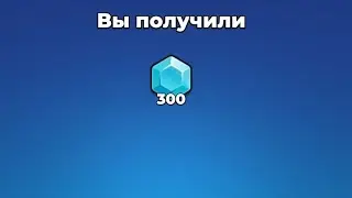 Mr. Autofire Новый промокод 300 New Promo code 