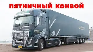 ETS 2 🔴 ПЯТНИЧНЫЙ КОНВОЙ в Multiplayer, ProMods 2.55/ Logitech G27 gameplay